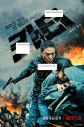 카터 (초고화질) Carter,2022.1080p.FHDRip.H264.AAC-NonDRM
