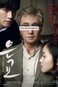 은교 Eungyo,2012.1080p.FHDRip.H264.AAC