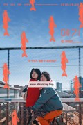 메기 Maggie,2018.1080p.FHDRip.H264.AAC