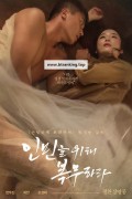 인민을 위해 복무하라 SERVE THE PEOPLE,2021.1080p.FHDRip.H264.AAC