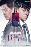 비밀. Circle.of.Atonement.2015.1080p.WEB-DL.AAC2.0.H.264