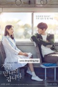 지금 만나러 갑니다 Be.With.You.2018.KOREAN.1080p.BluRay.x265-VXT