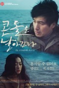 콘돌은 날아간다. El Condor Pasa, 2012.1910 x 1070p.AVC.AAC