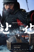한산 용의 출현 (초고화질) Hansan.Rising.Dragon.2022.1080p.FHDRip.H264.AAC-NonDRM