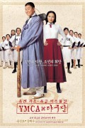 YMCA 야구단 YMCA.Baseball.Team.2002.KOREAN.1080p.WEBRip.x265-VXT