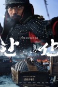 한산.용의 출현.Hansan.Rising.Dragon.2022.1080p.CPNG.WEB-DL.AAC2.0.H.264 [공식한영자막 블랙바제거]