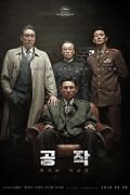 공작 The Spy Gone North,2018.1080p.FHDRip.H264.AAC