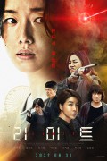 리미트 Limit.2022.1080p.FHDRip.H264.AAC-iMBC