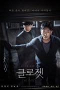 클로젯 The Closet,2020.1080p.FHDRip.H264.AAC