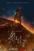 킹덤 3 조선좀비 아신전 2021.FHDRip.H264.AAC