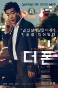 더 폰 The Phone (2015) (BDRip 1080p HEVC QAAC) KOREAN [81A07153