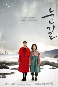 눈길 Snowy.Road.2015.KOREAN.1080p.WEBRip.DDP2.0.x264-NOGRP