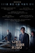 니 부모 얼굴이 보고 싶다 (초고화질) I want to know your parents,2022.1080p.FHDRip.H264.AAC