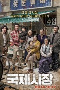 국제시장 (초고화질) Ode to My Father,2014.1080p.FHDRip.H264.AAC