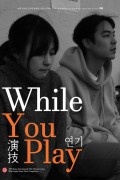 연기 While you play,2019.1080p.FHDRip.H264.AAC