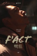 빡트 F'ACT,2019.1080p.FHDRip.H264.AAC