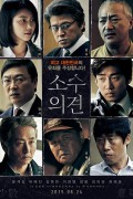 소수의견 (초고화질) Minority Opinion,2013.1080p.FHDRip.H264.AAC