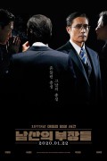 남산의 부장들 (초고화질) The Man Standing Next,2019.1080p.FHDRip.H264.AAC
