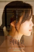 버티고 Vertigo.2019.KOREAN.1080p.WEBRip.x264-VXT