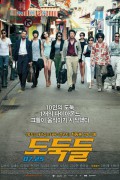 도둑들 The.Thieves.2012.KOREAN.BRRip.x264-VXT