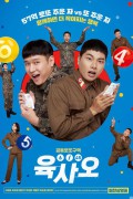육사오 645.2022.1080p.FHDRip.H264.AAC-WEBHD