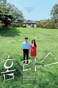 홈리스 Homeless,2022.1080p.FHDRip.H264.AAC-NonDRM