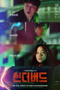 썬더버드 Thunderbird,2022.1080p.FHDRip.H264.AAC-NonDRM