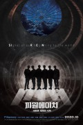 피원에이치: 새로운 세계의 시작 P1H.A.New.World.Begins.2020.KOREAN.1080p.AMZN.WEBRip.DDP2.0.x264-PandaMoon