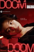 둠둠 Doom Doom.2022.1080p.FHDRip.H264.AAC-DTR