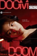 둠둠 Doom Doom,2022.720p.HDRip.H264.AAC-NonDRM