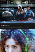 글리치 (통합본) 2022.1080p.FHDRip.H264.AAC-NonDRM