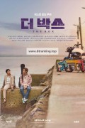 더 박스 The Box 2021 1080p Korean WEB-DL HEVC x265 BONE