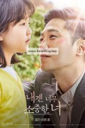 내겐 너무 소중한 너 My Lovely Angel 2021 1080p Korean WEB-DL HEVC x265 BONE
