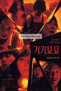 기기묘묘 Strange.2022.720p.HDRip.H264.AAC-iMBC