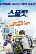 스플릿 Split,2016.720p.HDRip.H264.AAC