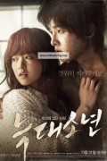 늑대소년 A Werewolf Boy 2012 Extended Cut 720p BluRay x264 AAC-Shiniori