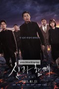 신과함께-인과 연 Along With The Gods The Last 49 Days 2018 BluRay 720p x264 AAC-Shiniori