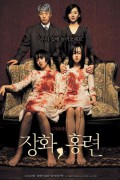 장화, 홍련 A Tale of Two Sisters 2003 REMASTERED 720p BluRay x264 AAC-Shiniori