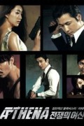 아테나 : 전쟁의 여신 Athena Goddess Of War 2011 720p BluRay x264 AAC-Shiniori