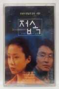 접속.contact.1997.1080p.FHDRip.H264.AAC