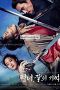 협녀 칼의 기억 Memories of the Sword,2015.1080p.FHDRip.H264.AAC
