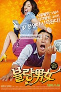 불량남녀 Bad Couple 2010 BluRay 720p x264 AAC-Shiniori