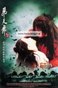 비천무 Bichunmoo 2000 720p BluRay x264 AAC-Shiniori