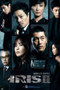 아이리스 2 2013.720p.HDRip.H264.AAC.mp4