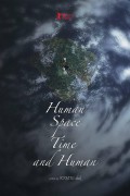 인간, 공간, 시간 그리고 인간 Human.Space.Time.and.Human.2018.BluRay.1080p.TrueHD5.1.x265.10bit-Xiaomi