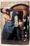 미인도 Portrait.of.a.Beauty.2008.1080p.NF.WEB-DL.x264.DDP2.0-MOMOWEB