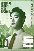 돈 Money,2018.1080p.FHDRip.H264.AAC.mp4