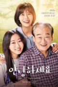 안녕하세요 Good.Morning.2022.1080p.NF.WEB-DL.DDP5.1.x264-GNom
