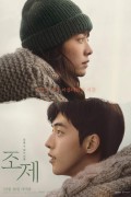 조제 Josee.2020.BluRay.1080p.DTS-HD.MA5.1.x265.10bit-ALT