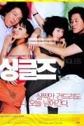 싱글즈.Singles.2003.BluRay.1080p.x265.10bit.AAC-highcal